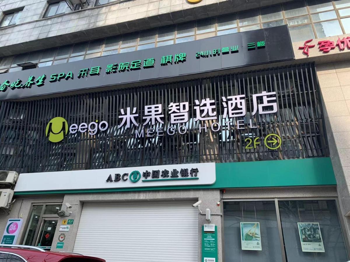 Meego Smart Select Hotel Xangai Exterior foto